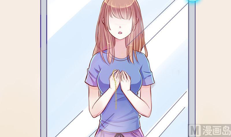 《位面交易女王》第4话 第一次位面交易 2 第39页