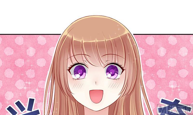 《位面交易女王》第4话 第一次位面交易 2 第3页