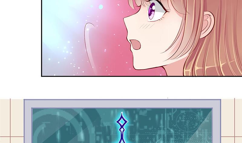 《位面交易女王》第6话 抽奖转盘！2 第4页