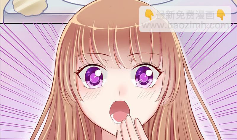 《位面交易女王》第6话 抽奖转盘！2 第7页