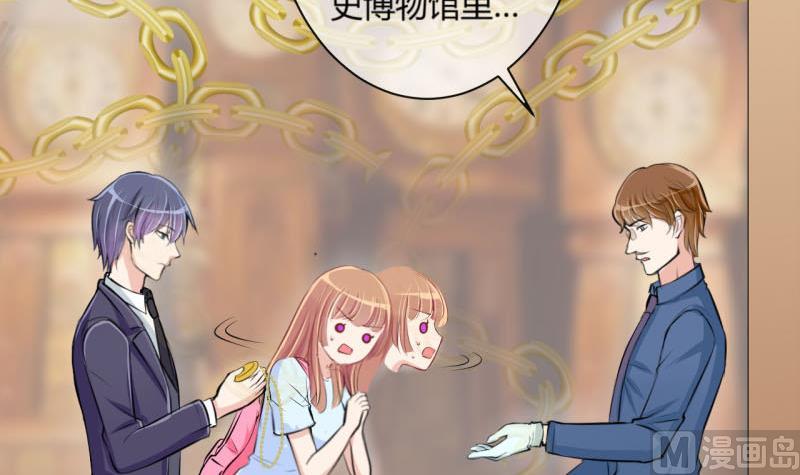 《位面交易女王》第9话 第一桶金 1 第12页
