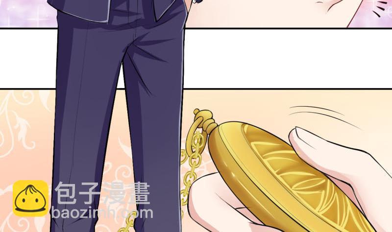 《位面交易女王》第9话 第一桶金 1 第5页