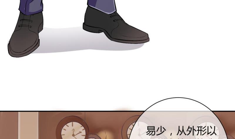 《位面交易女王》第9话 第一桶金 1 第7页