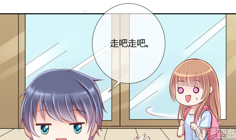 《位面交易女王》第10话 第一桶金2 第15页