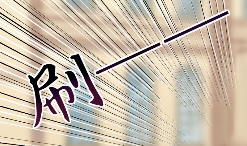 《位面交易女王》第10话 第一桶金2 第20页