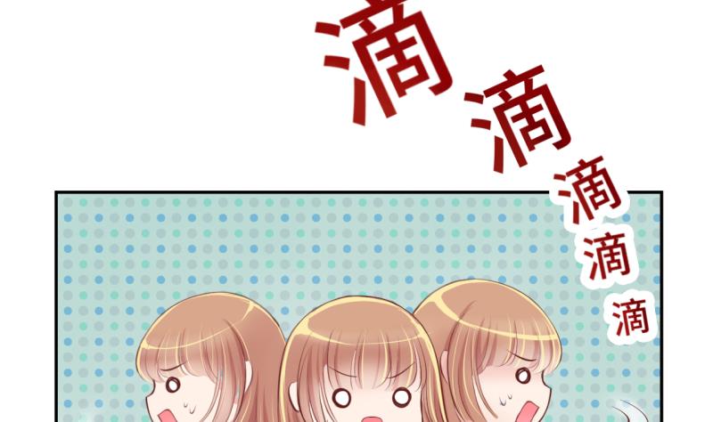 《位面交易女王》第12话 第一桶金 4 第22页