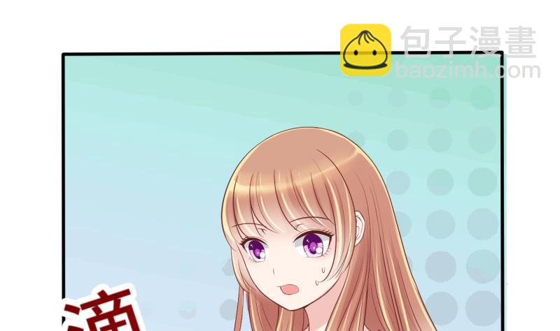 《位面交易女王》第13话 违规！负分=抹杀！1 第10页