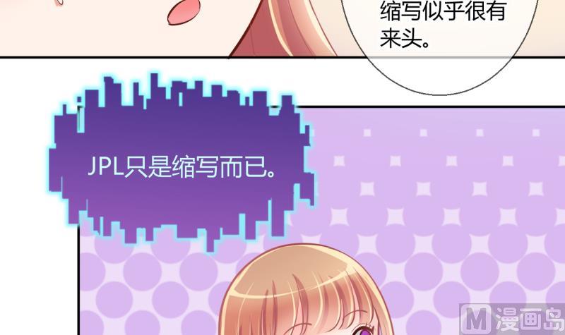《位面交易女王》第15话 违规！负分=抹杀！3 第24页