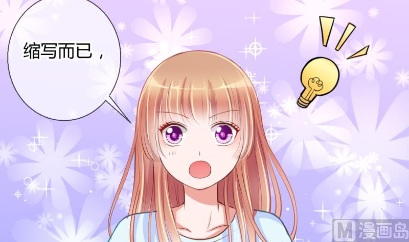 《位面交易女王》第15话 违规！负分=抹杀！3 第27页