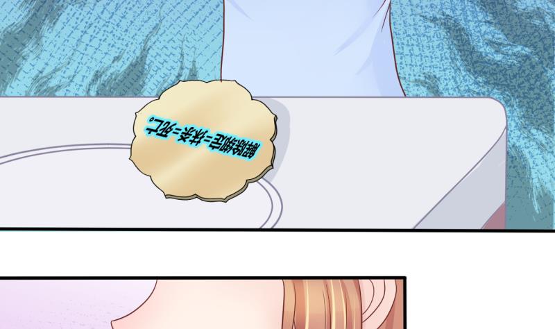 《位面交易女王》第13话 违规！负分=抹杀！1 第20页