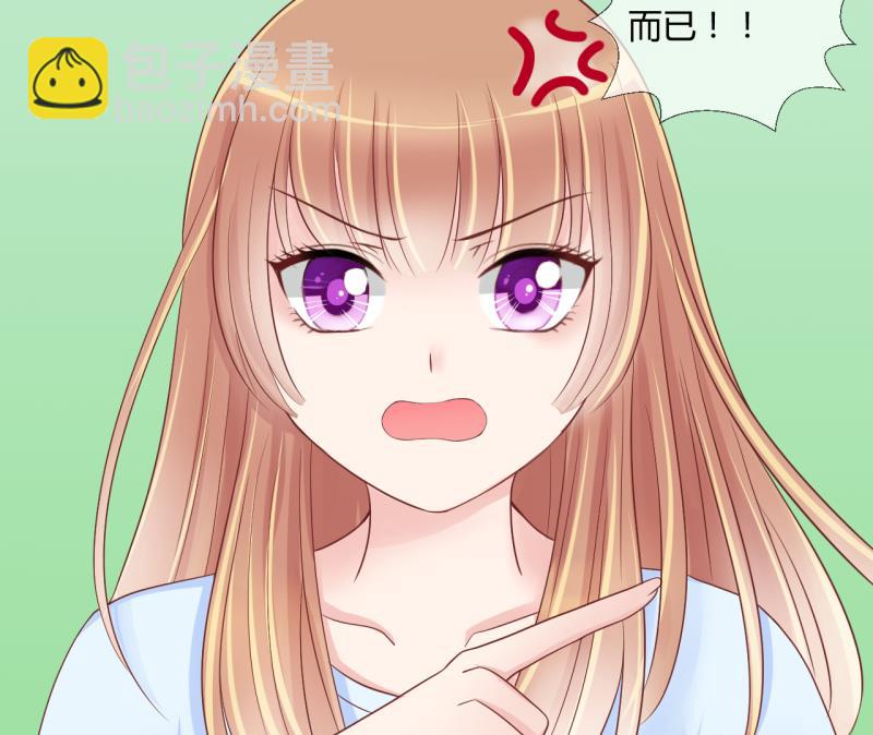 《位面交易女王》第13话 违规！负分=抹杀！1 第31页
