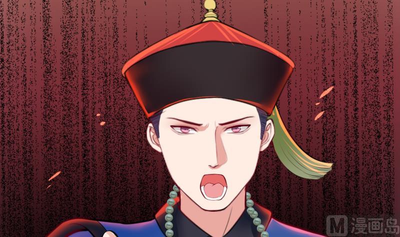 《位面交易女王》第17话 第二次位面交易 2 第21页