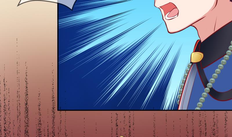 《位面交易女王》第17话 第二次位面交易 2 第20页