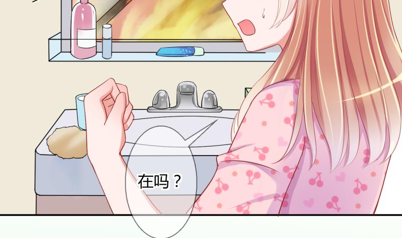 《位面交易女王》第19话 交易药品，违禁！1 第20页
