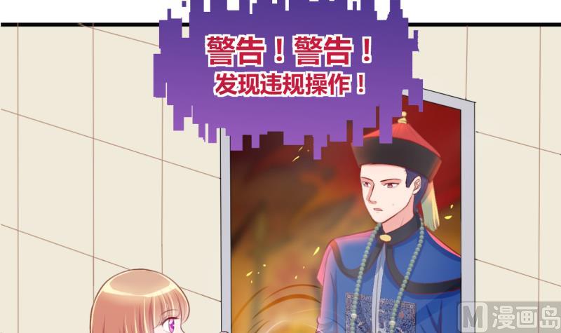 《位面交易女王》第19话 交易药品，违禁！1 第24页