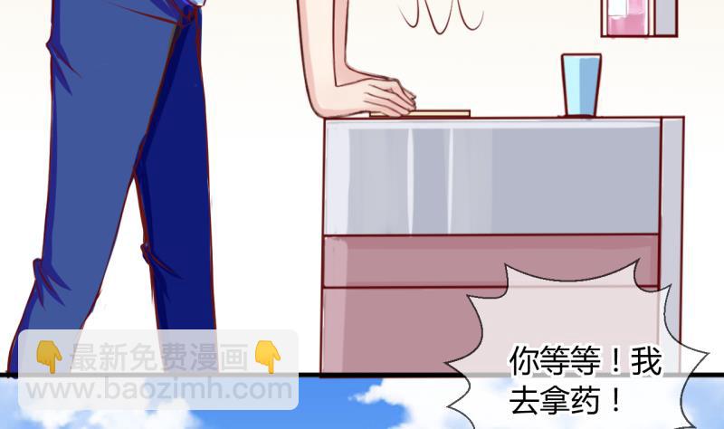 《位面交易女王》第18话 第二次位面交易 3 第16页