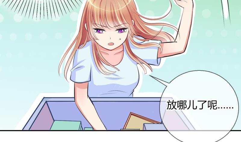 《位面交易女王》第18话 第二次位面交易 3 第19页