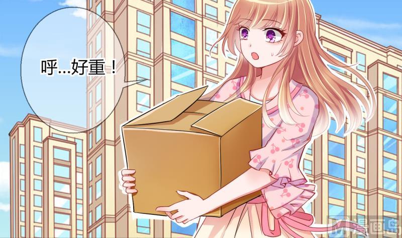 《位面交易女王》第19话 交易药品，违禁！1 第12页
