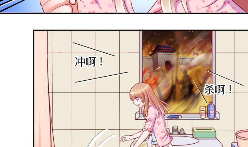 《位面交易女王》第19话 交易药品，违禁！1 第17页