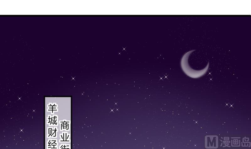 《位面交易女王》第30话 神奇的交易物品 2 第3页