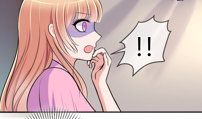《位面交易女王》第30话 神奇的交易物品 2 第20页