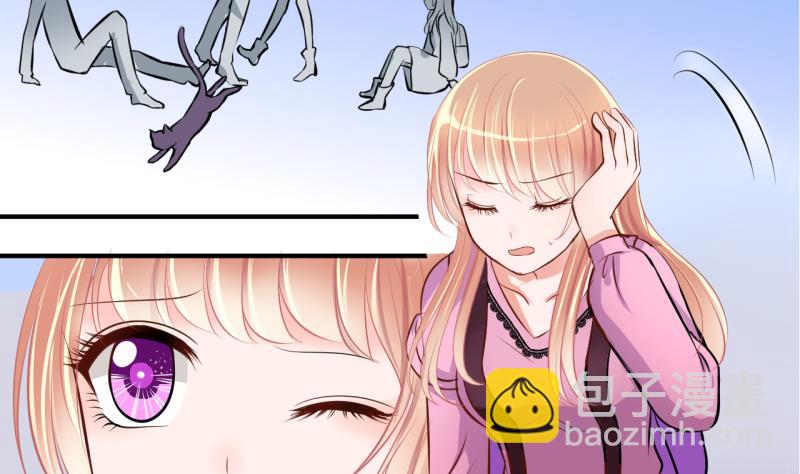 《位面交易女王》第34话 要起风了 2 第7页