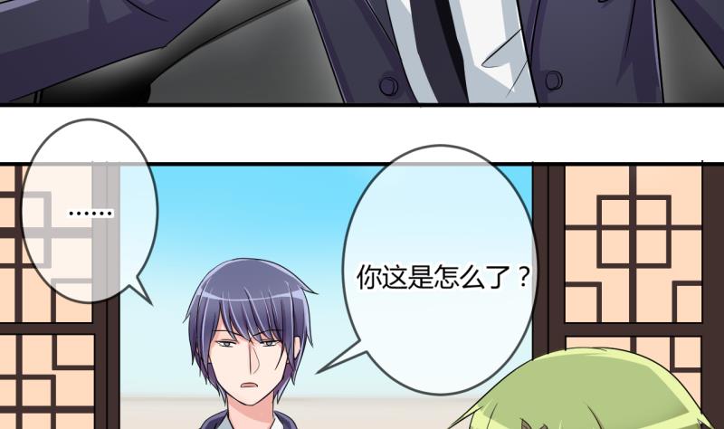 《位面交易女王》第36话 百万富翁？2 第14页