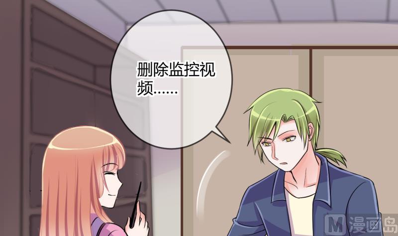 《位面交易女王》第36话 百万富翁？2 第6页