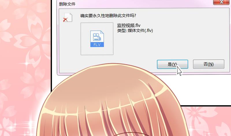 《位面交易女王》第36话 百万富翁？2 第8页