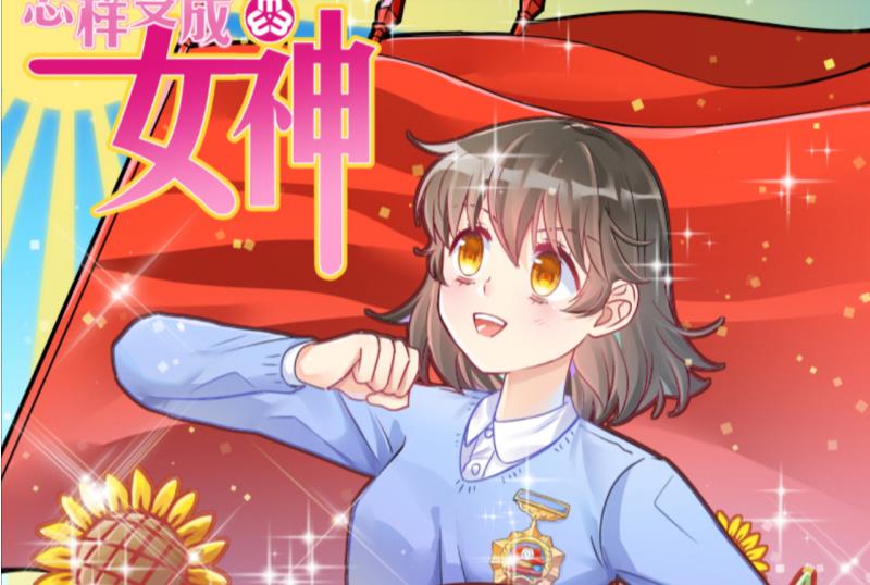 《位面交易女王》第33话 要起风了 1 第38页