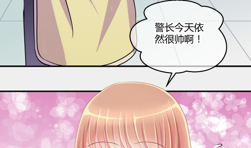 《位面交易女王》第39话 菜鸟的进击 1 第10页