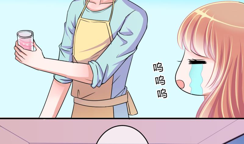《位面交易女王》第39话 菜鸟的进击 1 第17页