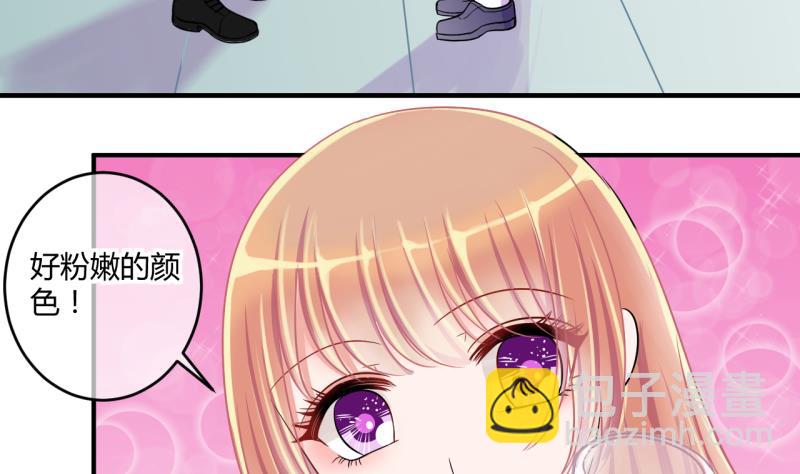 《位面交易女王》第39话 菜鸟的进击 1 第20页
