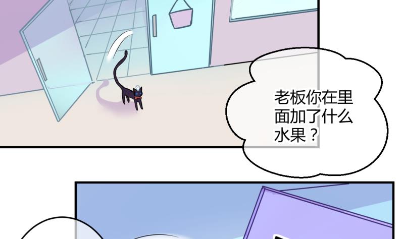 《位面交易女王》第39话 菜鸟的进击 1 第22页