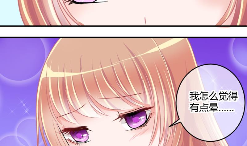 《位面交易女王》第39话 菜鸟的进击 1 第28页