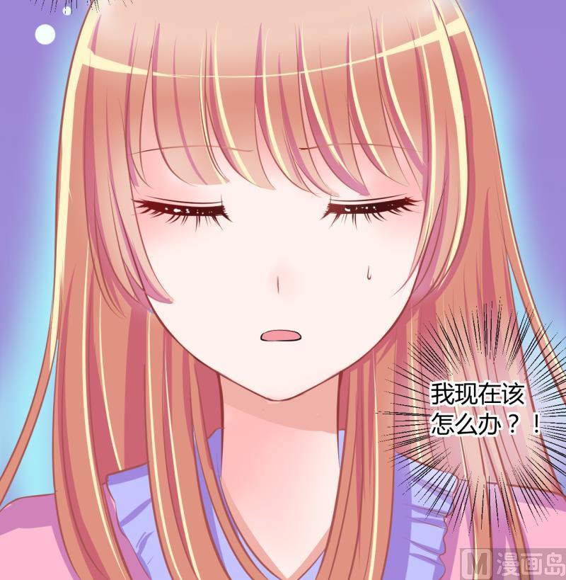 《位面交易女王》第40话 菜鸟的进击 2 第36页