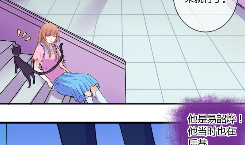 《位面交易女王》第40话 菜鸟的进击 2 第7页