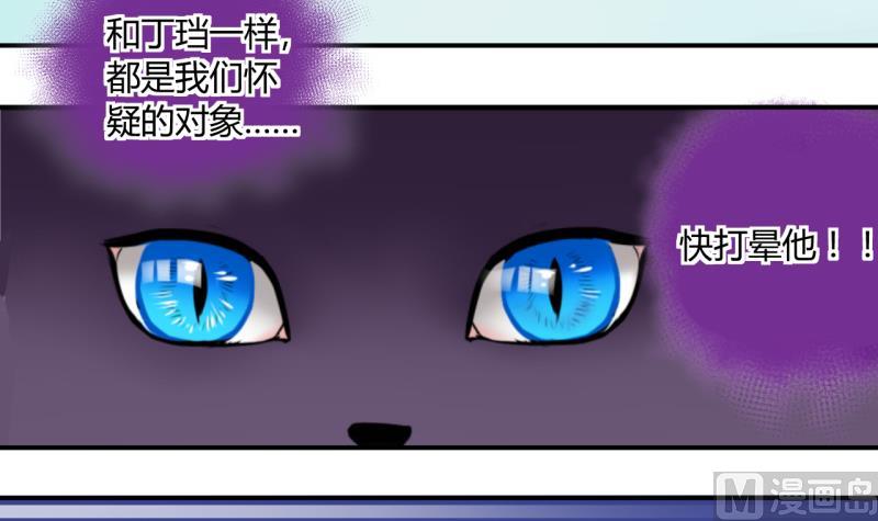 《位面交易女王》第40话 菜鸟的进击 2 第9页