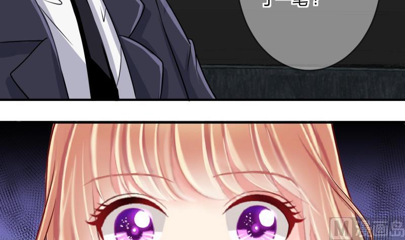 《位面交易女王》第37话 易韶烨是个大猪蹄子！1 第12页
