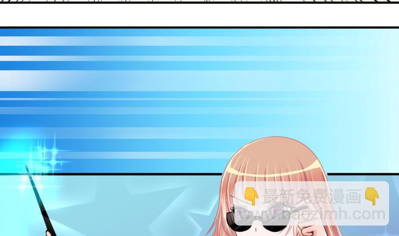 《位面交易女王》第37话 易韶烨是个大猪蹄子！1 第16页