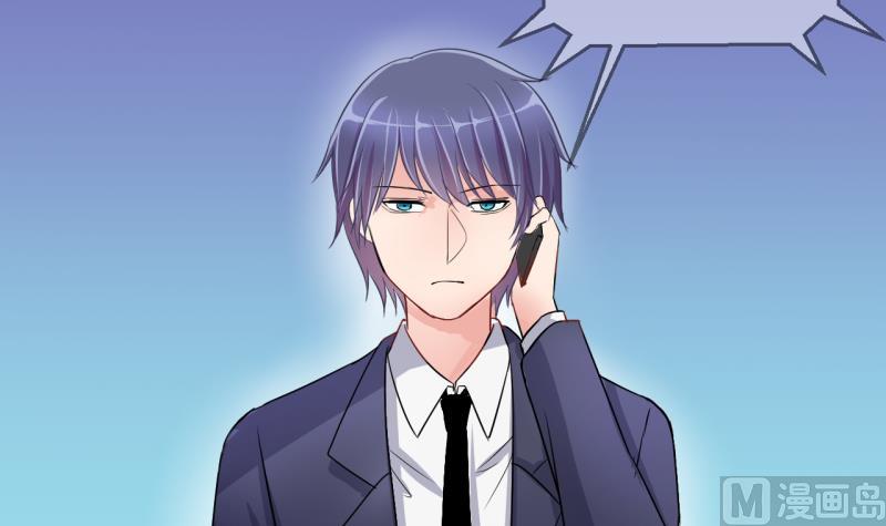 《位面交易女王》第37话 易韶烨是个大猪蹄子！1 第30页