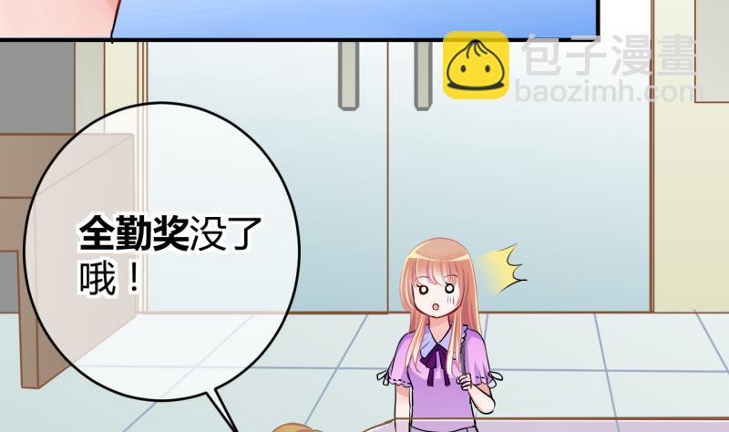 《位面交易女王》第39话 菜鸟的进击 1 第13页