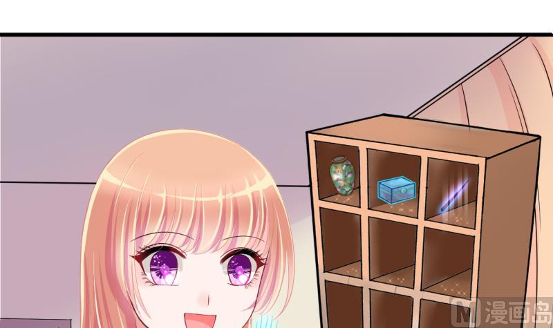 《位面交易女王》第38话 易韶烨是个大猪蹄子！2 第3页