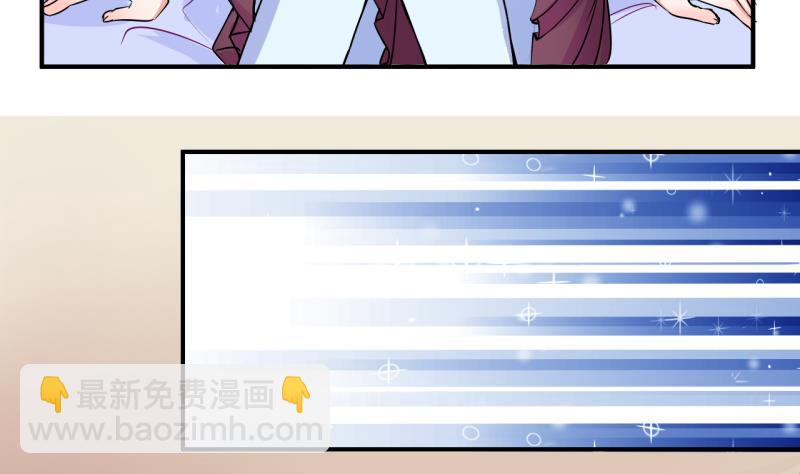 《位面交易女王》第38话 易韶烨是个大猪蹄子！2 第10页