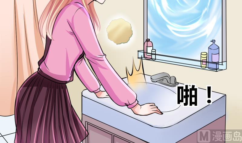 《位面交易女王》第38话 易韶烨是个大猪蹄子！2 第12页