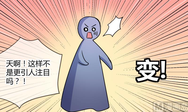 《位面交易女王》第38话 易韶烨是个大猪蹄子！2 第33页