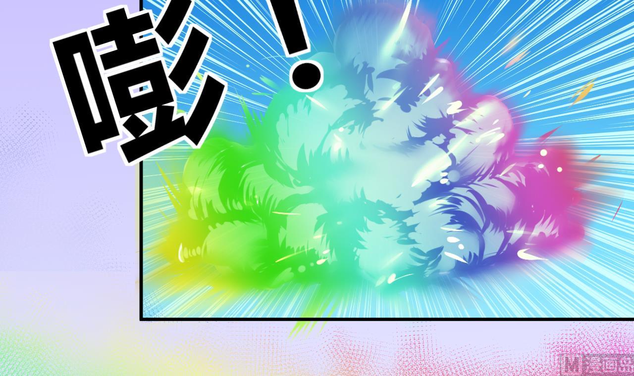 《位面交易女王》第43话 可怜的菜鸟 1 第30页