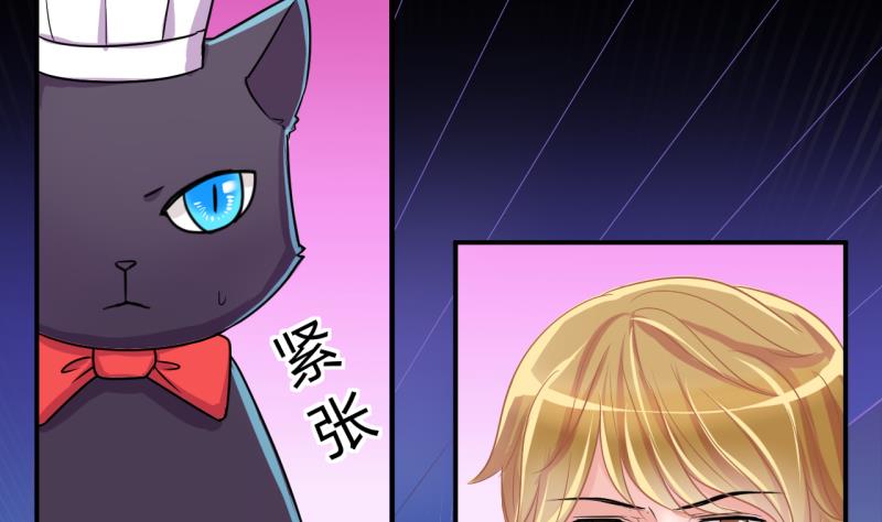 《位面交易女王》第41话 丁珰的反击 1 第5页