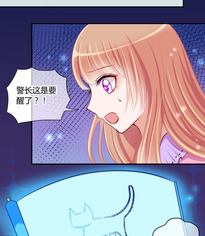 《位面交易女王》第42话 丁珰的反击 2 第35页