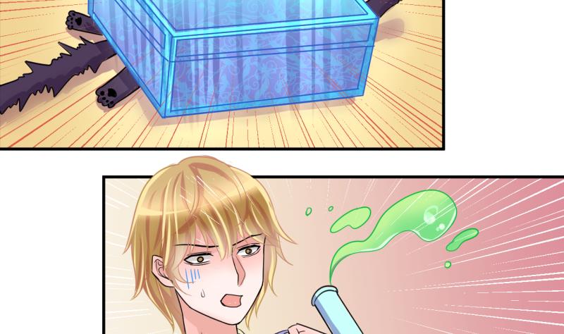 《位面交易女王》第41话 丁珰的反击 1 第11页